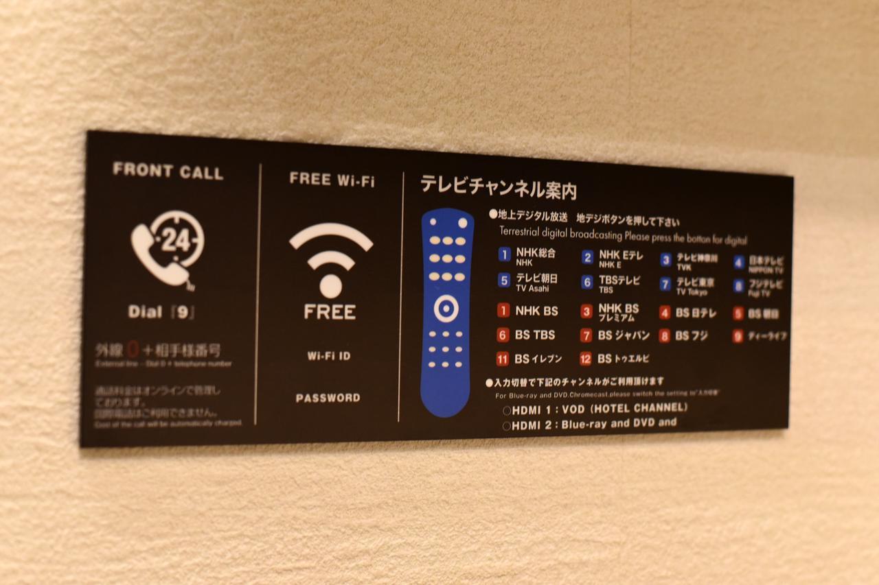 Enoca Hotel Fujisawa Luaran gambar